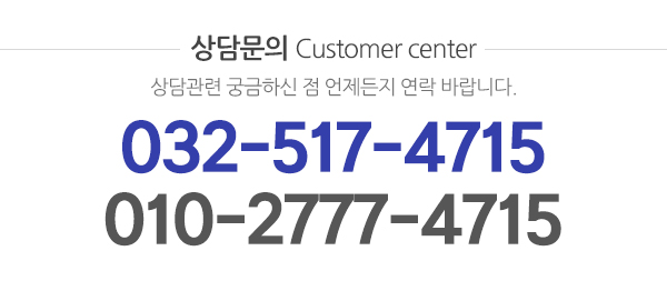 지송철학원_메인하단_전화